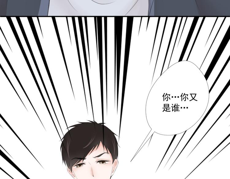 第三十一话-第31话