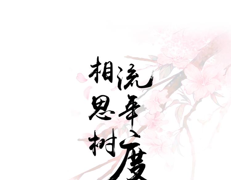 第三十一话-第31话