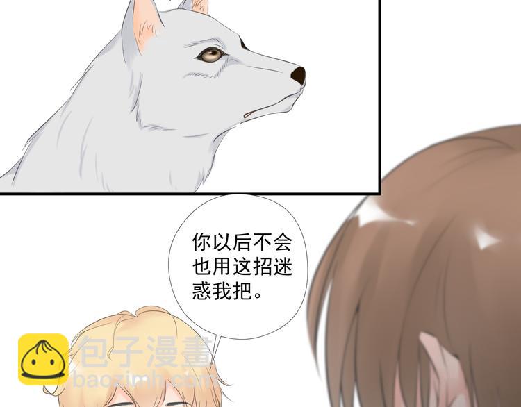 第三十一话-第31话