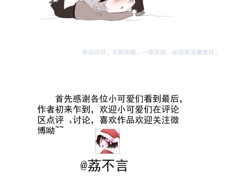 第三十一话-第31话