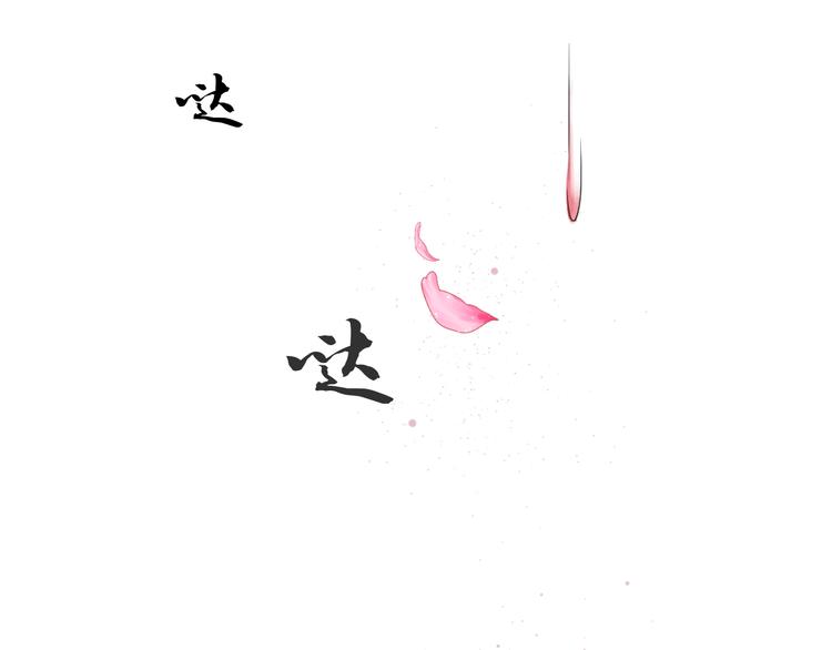 第5话  重逢(1/2)-第5话