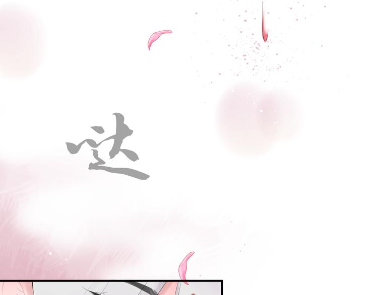 第5话  重逢(1/2)-第5话