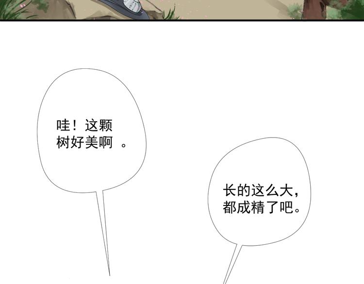 第5话  重逢(1/2)-第5话