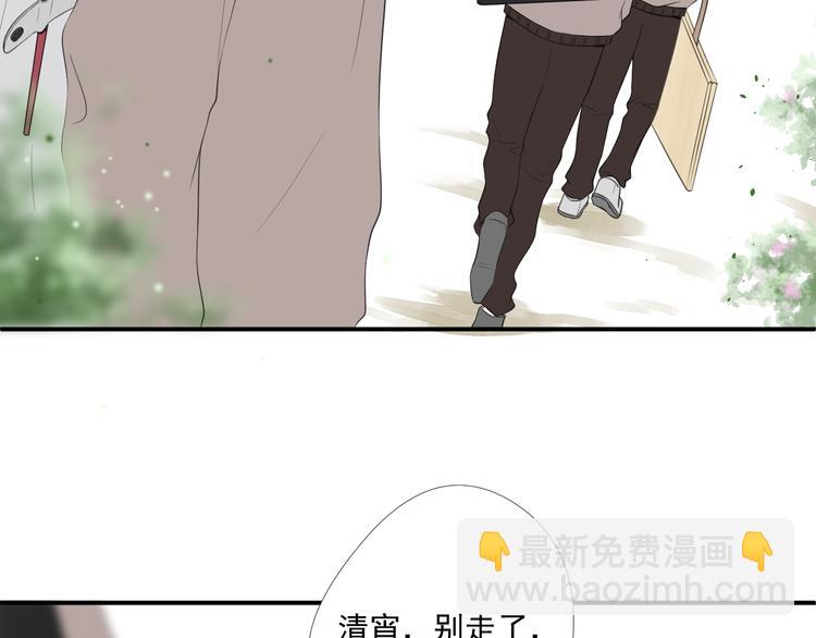 第5话  重逢(1/2)-第5话