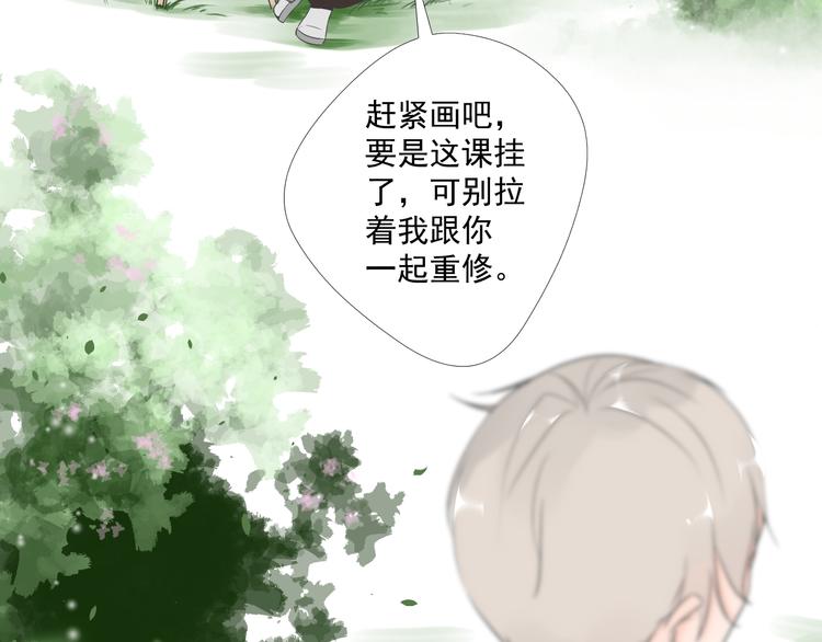 第5话  重逢(1/2)-第5话