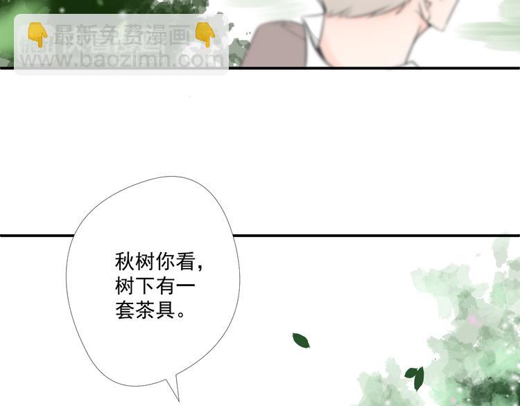 第5话  重逢(1/2)-第5话