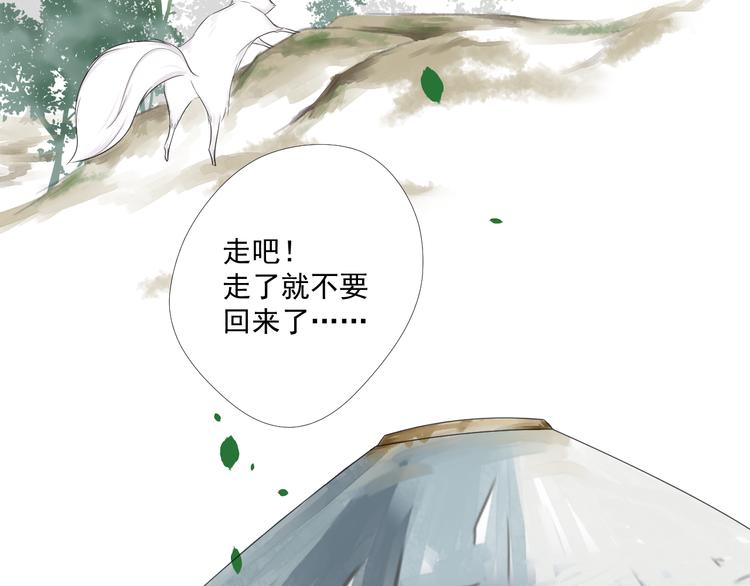 第5话  重逢(1/2)-第5话