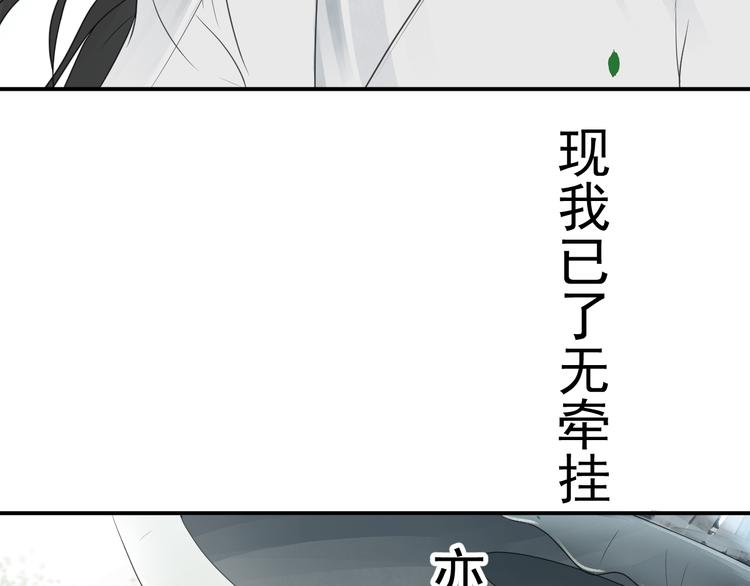 第5话  重逢(1/2)-第5话