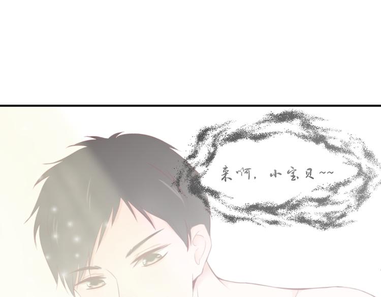 第9话 无尽的爱(1/2)-第9话