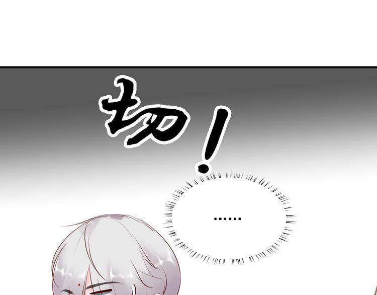 第9话 无尽的爱(1/2)-第9话