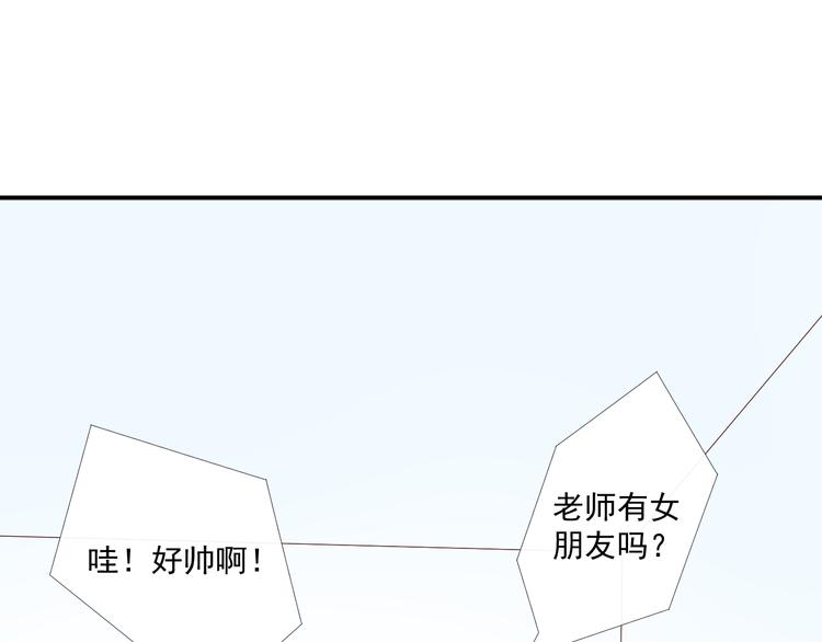 相思樹流年度 - 第9話 無盡的愛(1/2) - 8