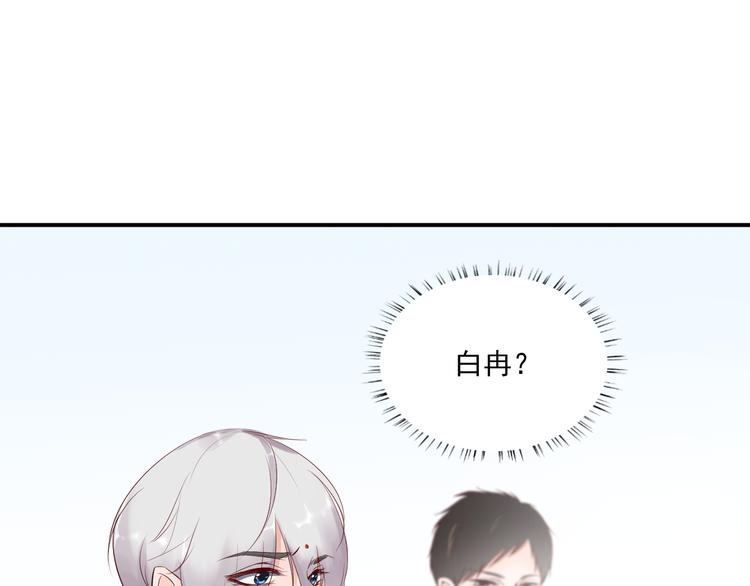 第9话 无尽的爱(1/2)-第9话