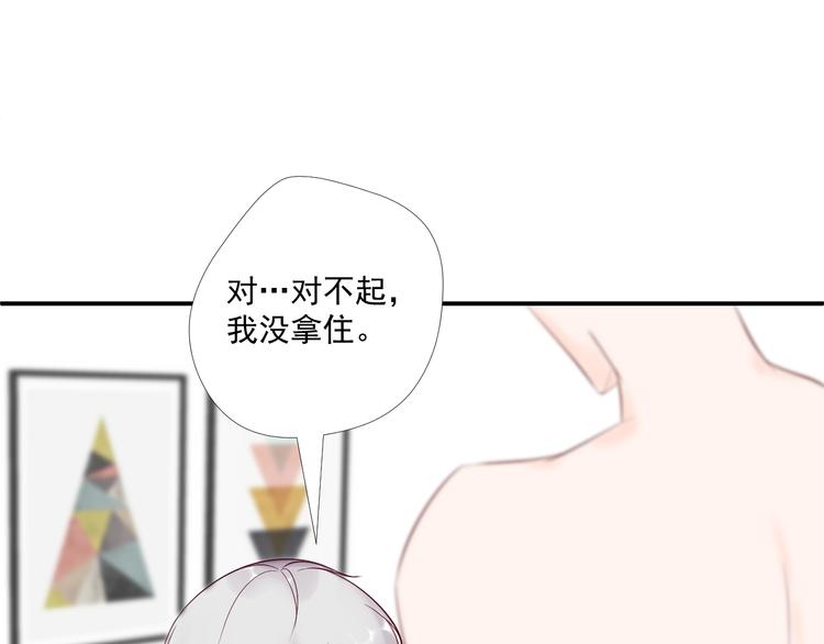 第9话 无尽的爱(1/2)-第9话