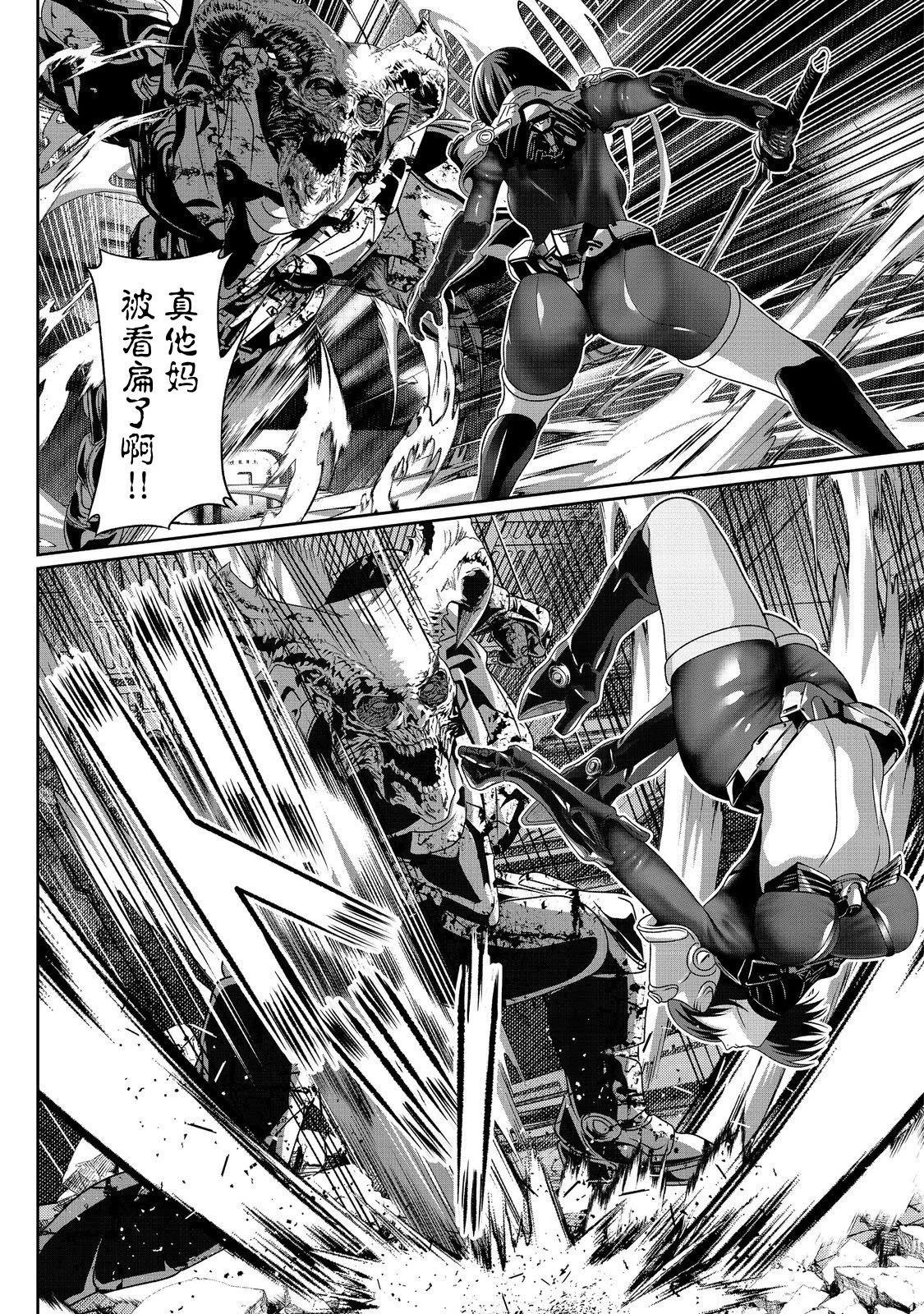 想死死不成的宇宙成名錄 - 第05話 - 2