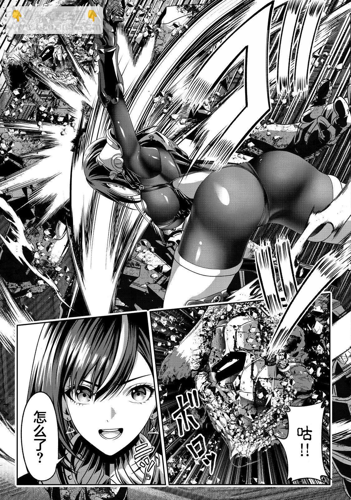 想死死不成的宇宙成名錄 - 第05話 - 4