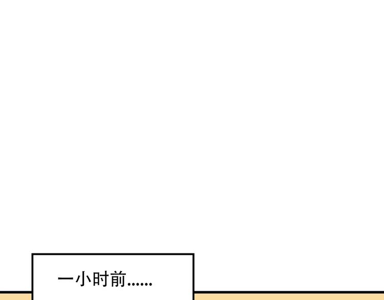 相似，相對 - 第9話 告白(1/3) - 4