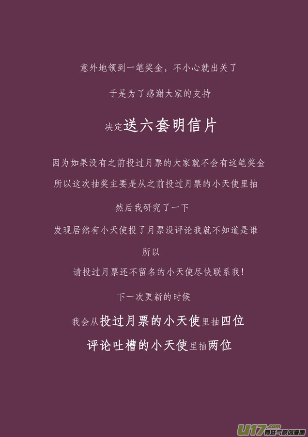 相思盏（五）-第5话