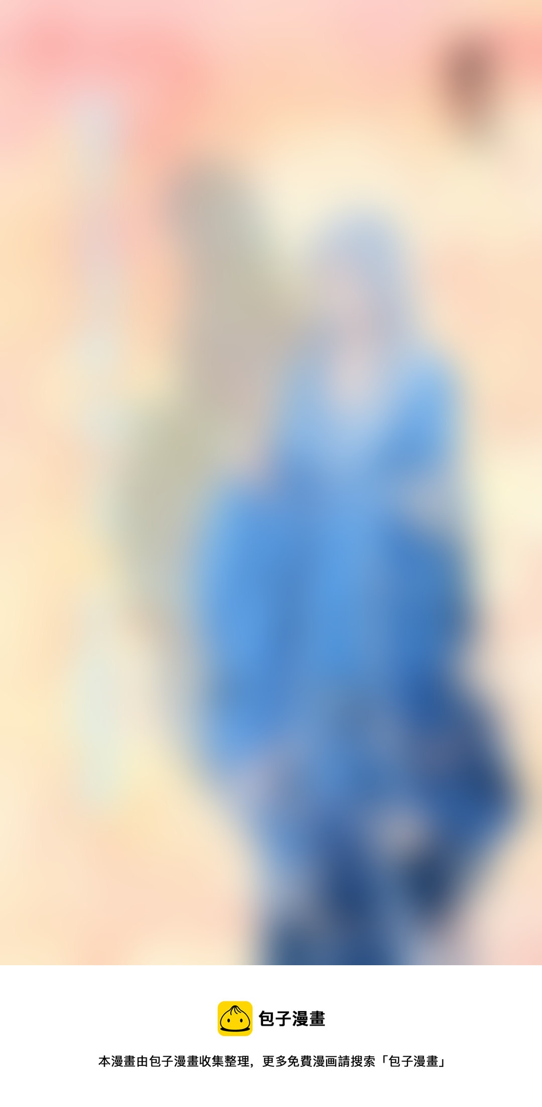 相思盏（四十）-第41话