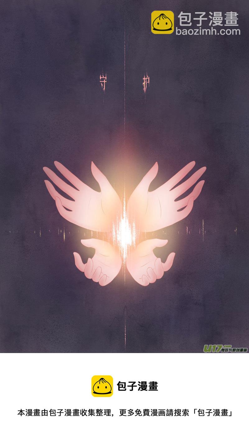 相思盏（六十）-第61话