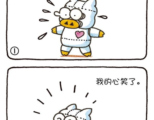 第15话 由「心」而生的怒气和悲伤-第15话