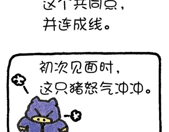 第25话 只要连接得好-第25话