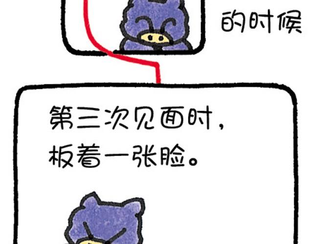 第25话 只要连接得好-第25话