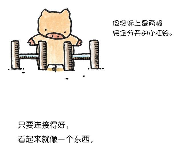 第25话 只要连接得好-第25话