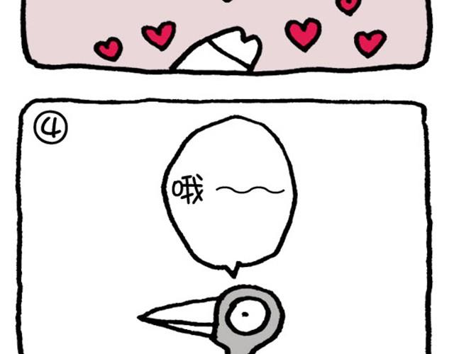 第29话 那女孩一定-第29话