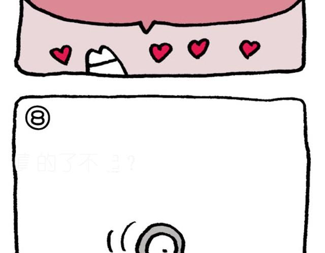 第29话 那女孩一定-第29话