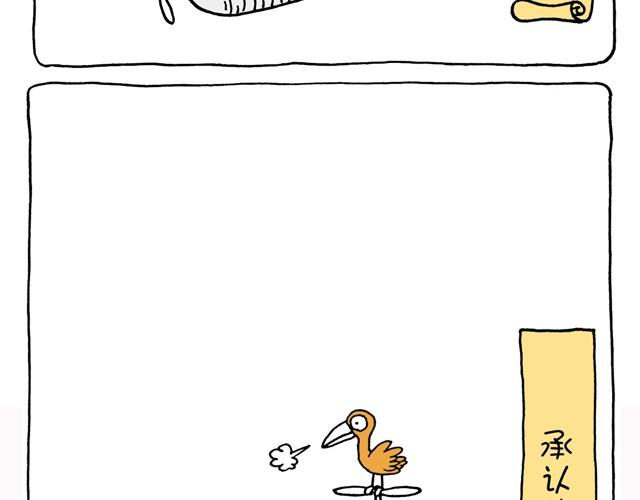 第31话 失恋的过程-第31话