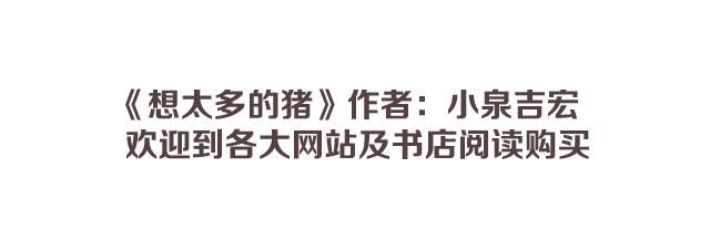 第31话 失恋的过程-第31话