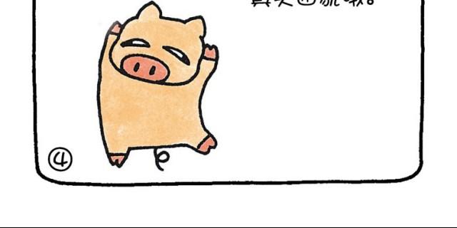 第33话 理想-第33话