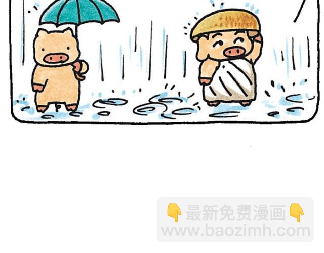 第37话 痛苦-第37话