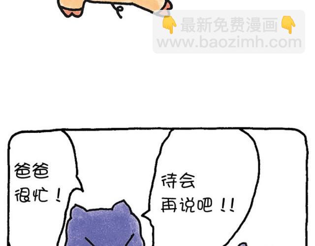 第37话 痛苦-第37话