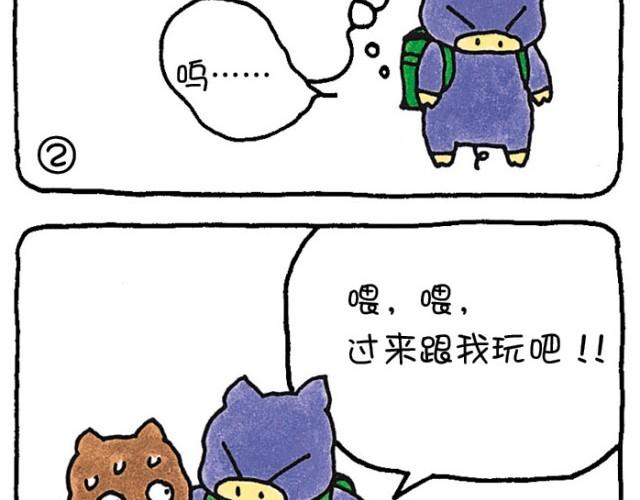 第37话 痛苦-第37话