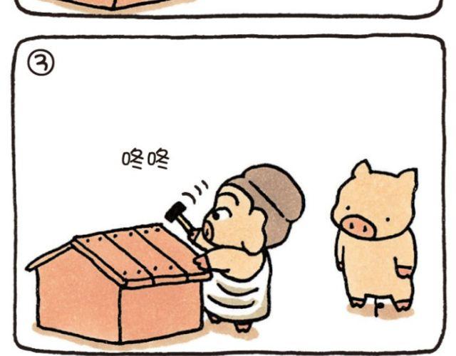 第39话 担心-第39话