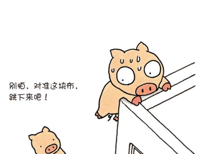 第39话 担心-第39话