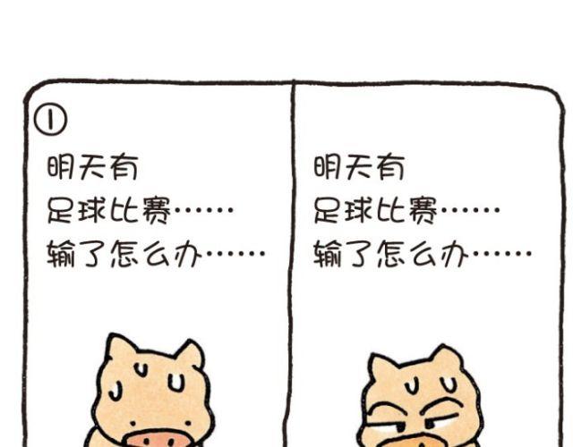 第39话 担心-第39话