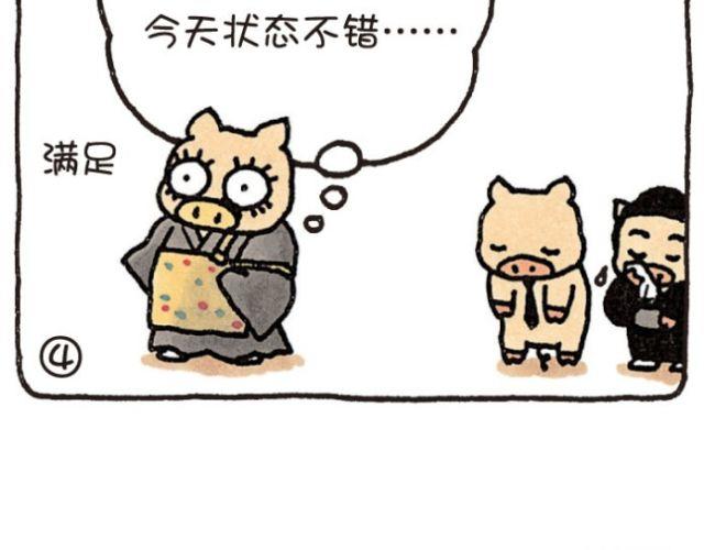 第41话 忘本-第41话