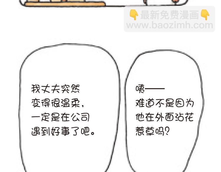 第49话 该选哪边？-第49话