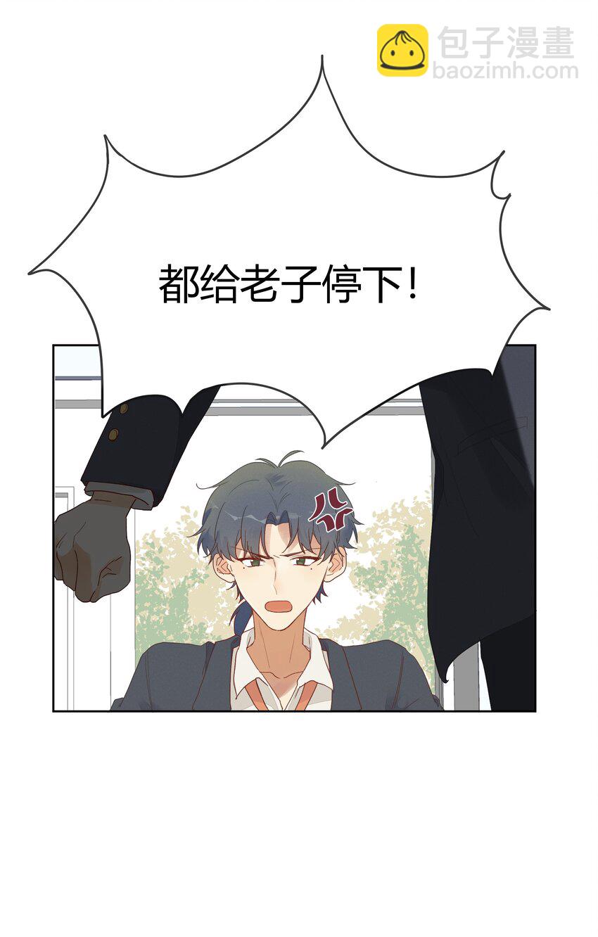 010 IF(1/2)-第11话