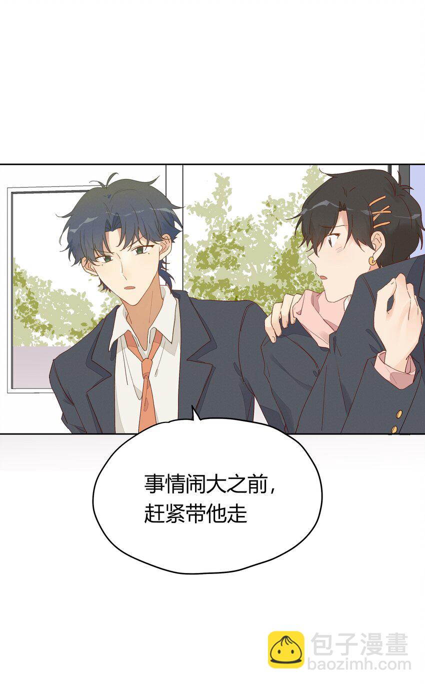 010 IF(1/2)-第11话