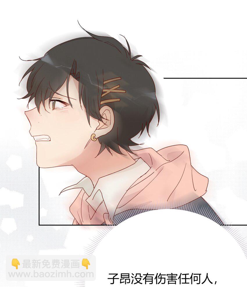 010 IF(1/2)-第11话