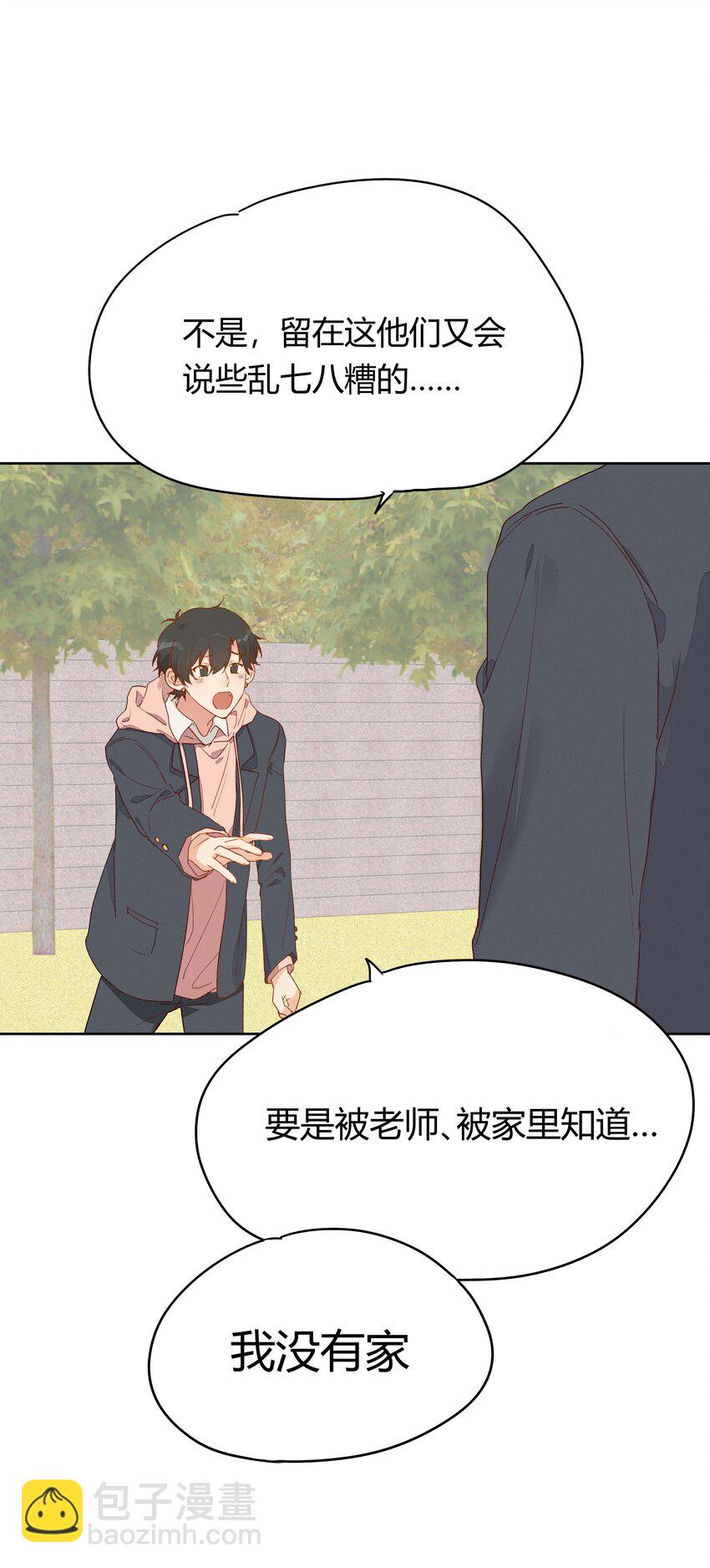 010 IF(1/2)-第11话