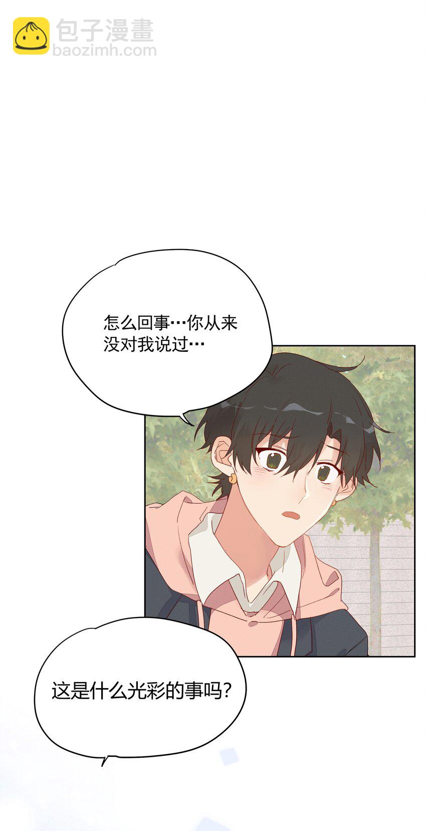 010 IF(1/2)-第11话