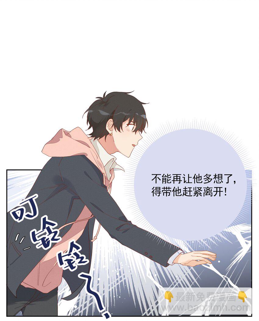 010 IF(1/2)-第11话