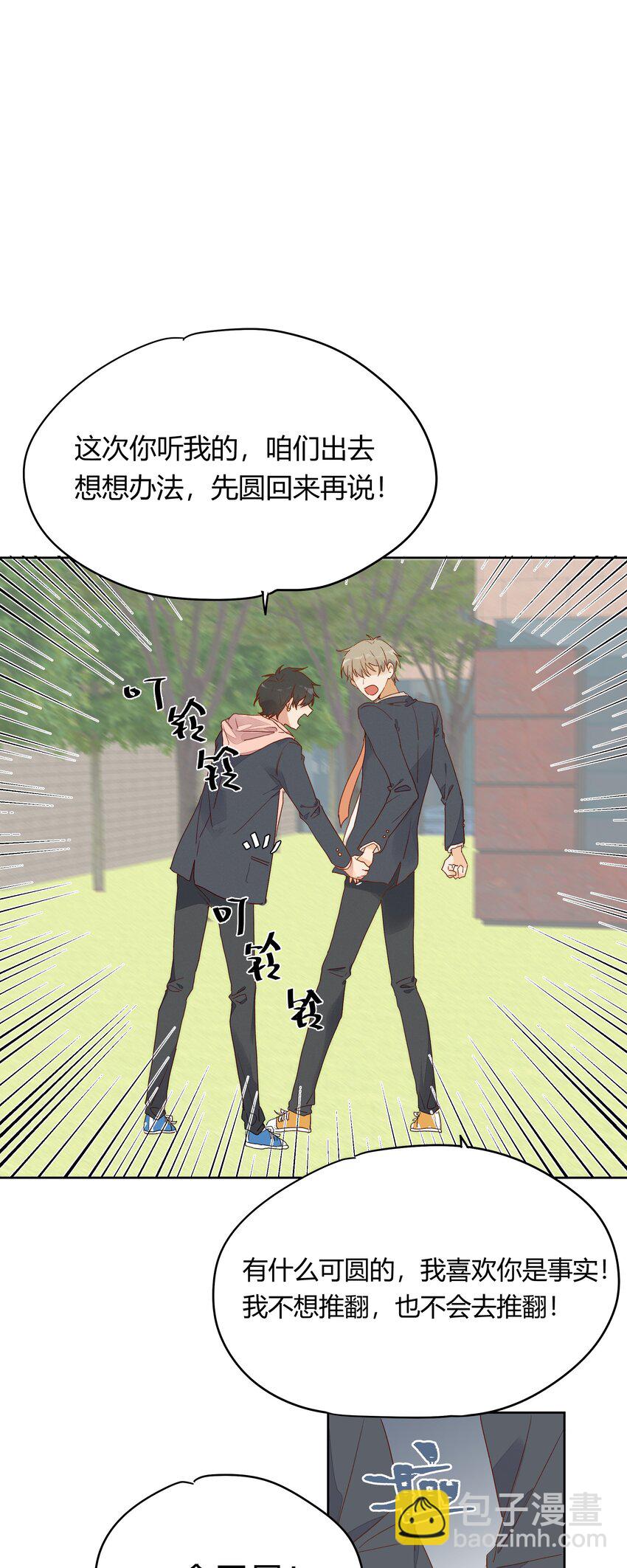 010 IF(1/2)-第11话