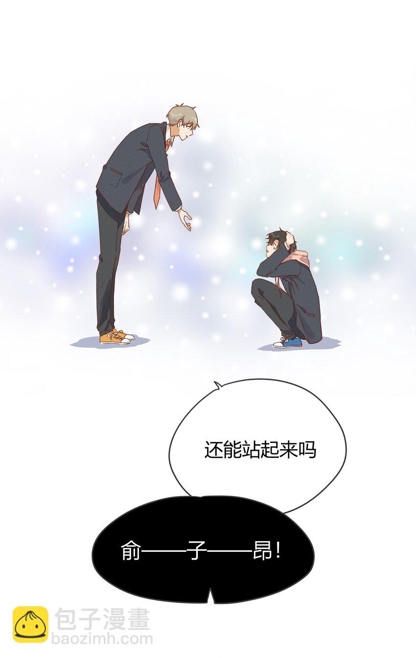 010 IF(1/2)-第11话