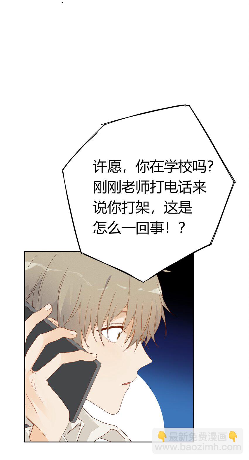 010 IF(1/2)-第11话