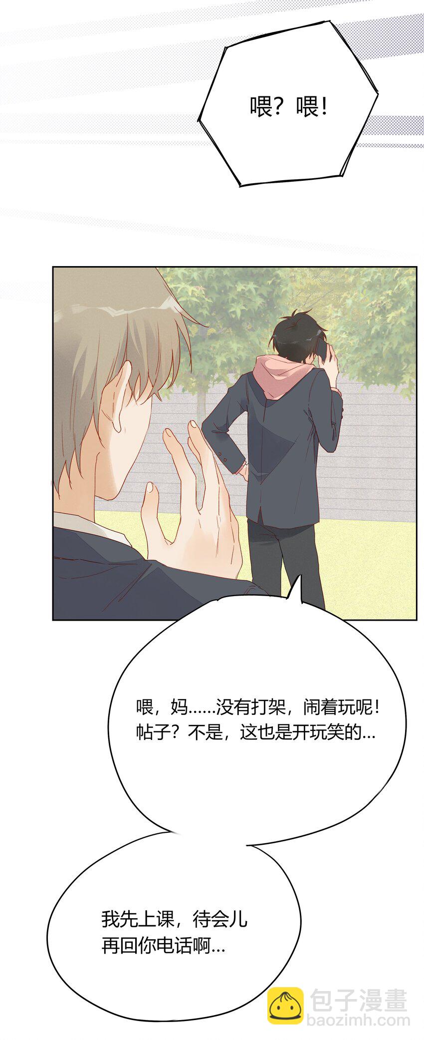 010 IF(1/2)-第11话